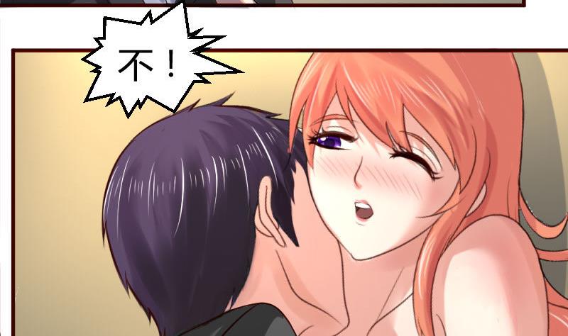 第41话 拯救-第40话