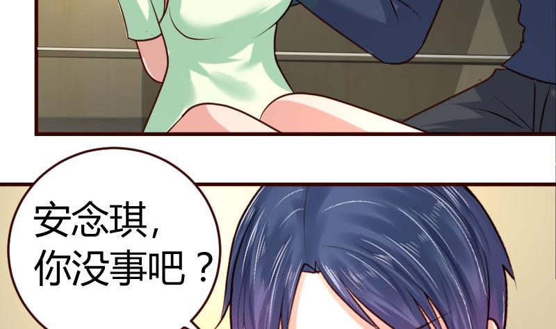 第43话 意外-第42话