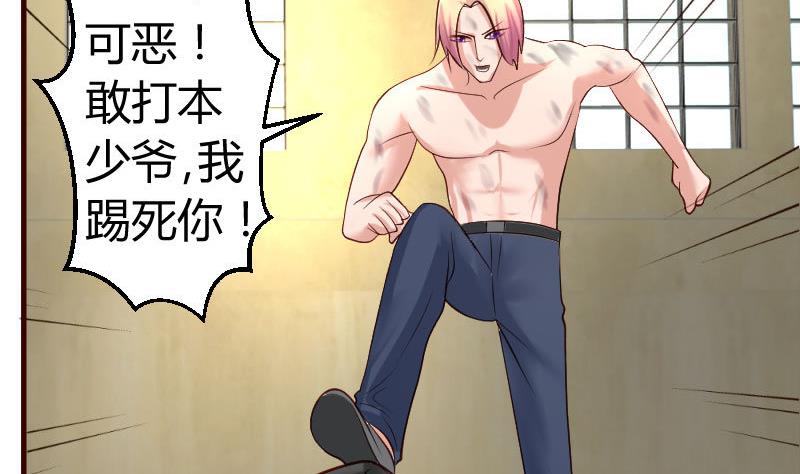 第43话 意外-第42话