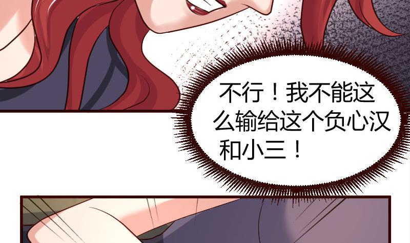 第43话 意外-第42话