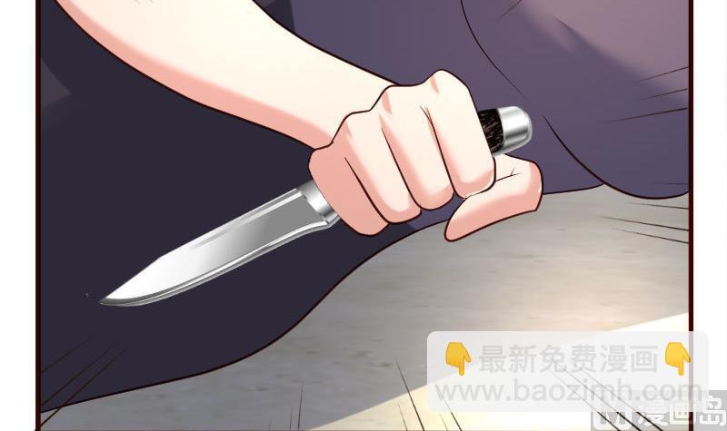 第43话 意外-第42话