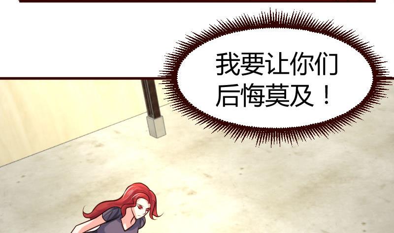 第43话 意外-第42话