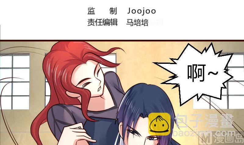 第43话 意外-第42话