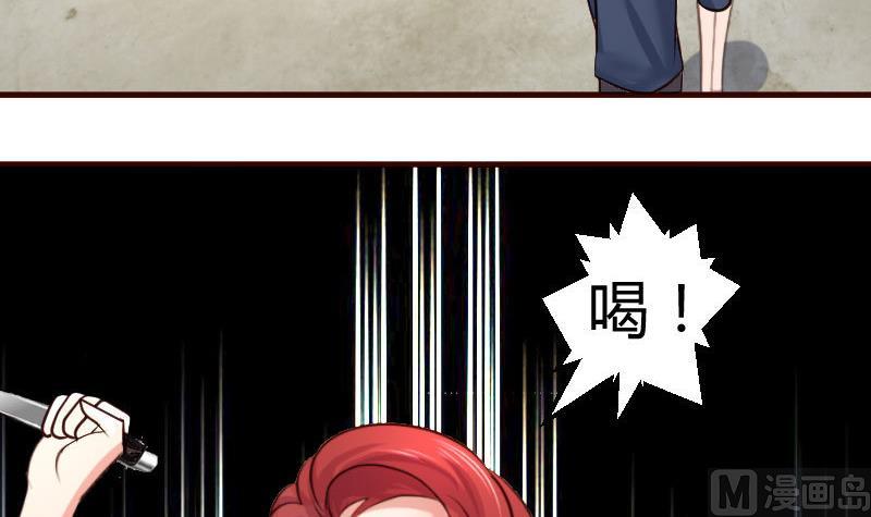 第43话 意外-第42话