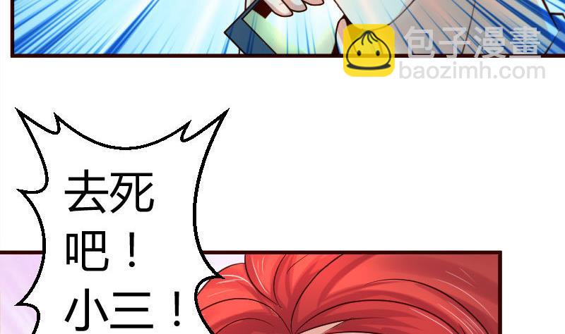 第43话 意外-第42话