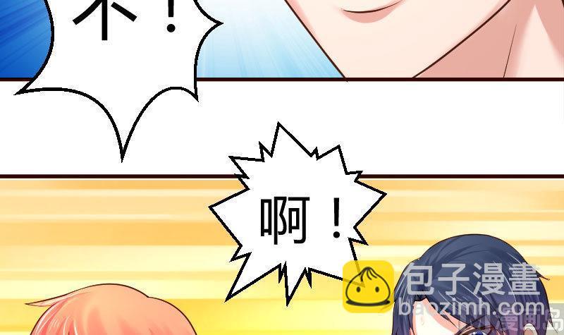 第43话 意外-第42话