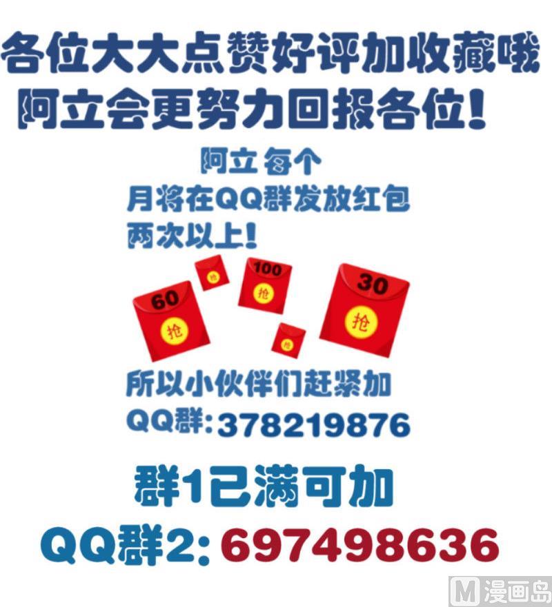 第43话 意外-第42话