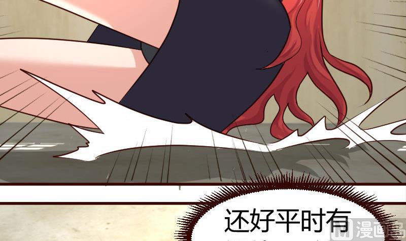 第43话 意外-第42话