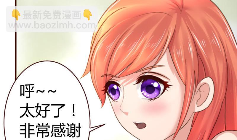 第45话 恢复-第44话