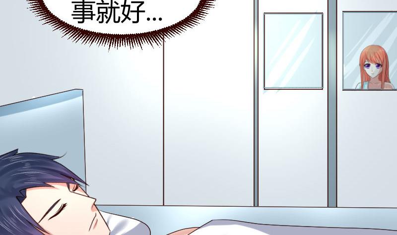 第45话 恢复-第44话