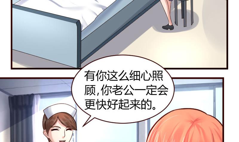 第45话 恢复-第44话