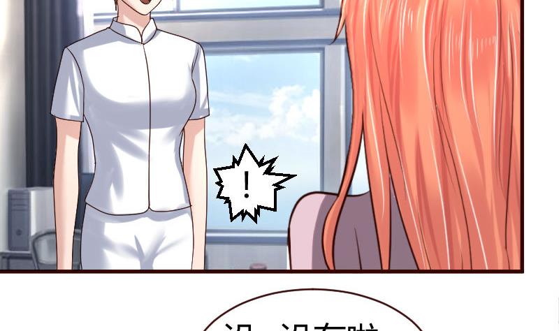 第45话 恢复-第44话