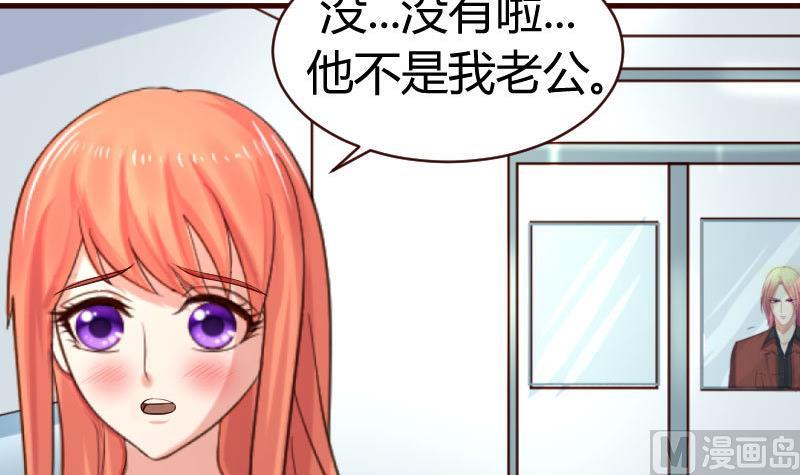 第45话 恢复-第44话