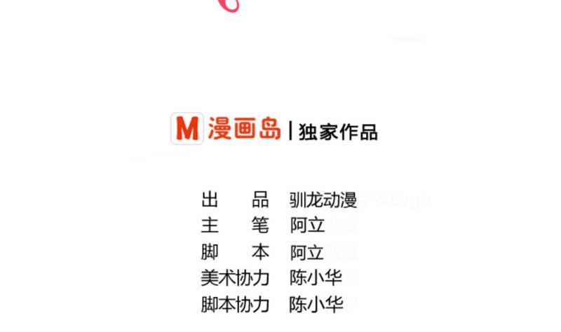 第45话 恢复-第44话