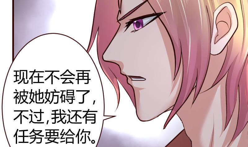 第45话 恢复-第44话