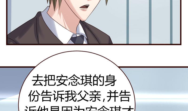 第45话 恢复-第44话