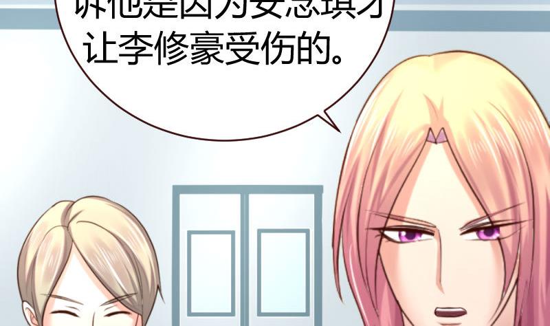 第45话 恢复-第44话