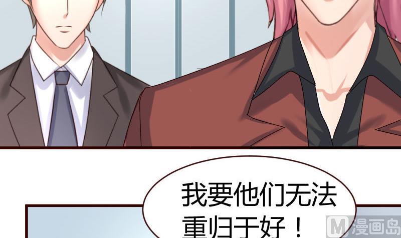 第45话 恢复-第44话