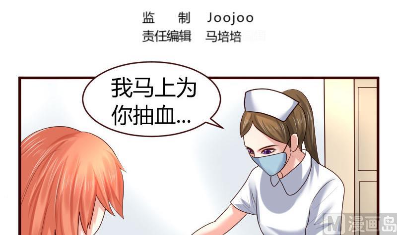 第45话 恢复-第44话