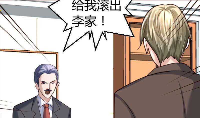 第45话 恢复-第44话