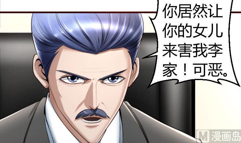 第45话 恢复-第44话