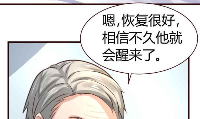 第45话 恢复-第44话