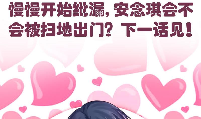 第45话 恢复-第44话