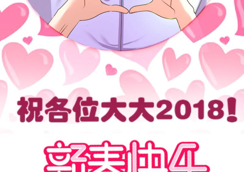 第45话 恢复-第44话