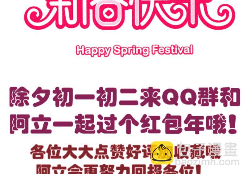 第45话 恢复-第44话