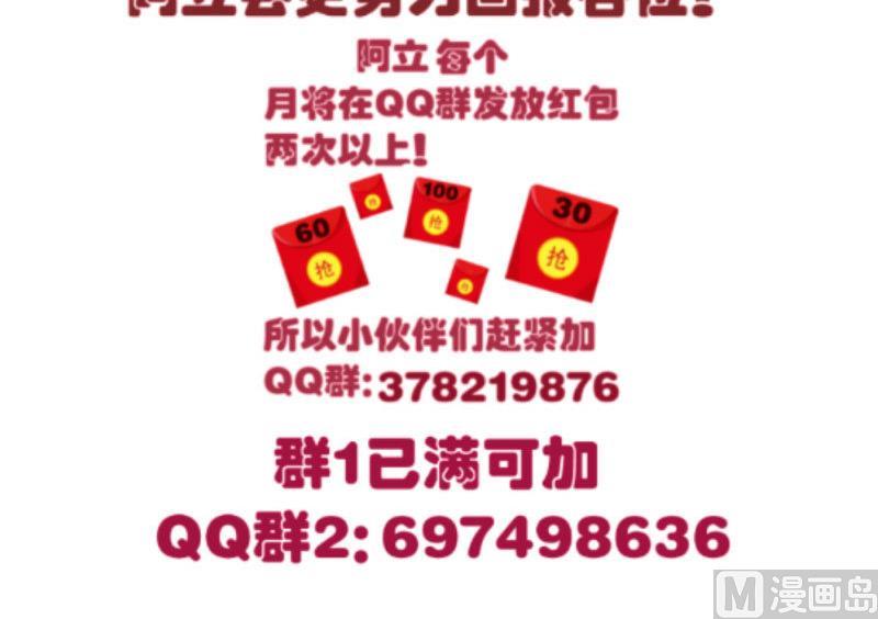 第45话 恢复-第44话