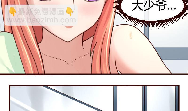 第45话 恢复-第44话