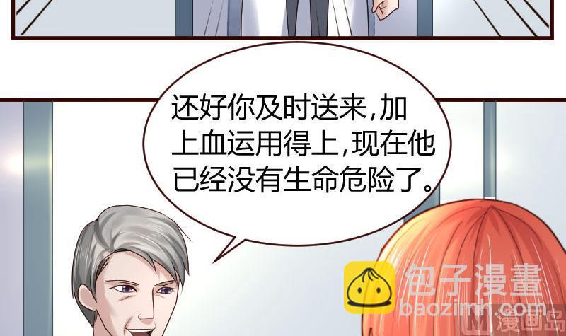 第45话 恢复-第44话