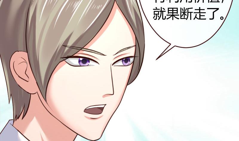 第47话 苏醒-第46话