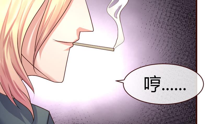 第47话 苏醒-第46话