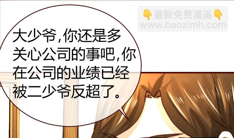 第49话 利用-第48话