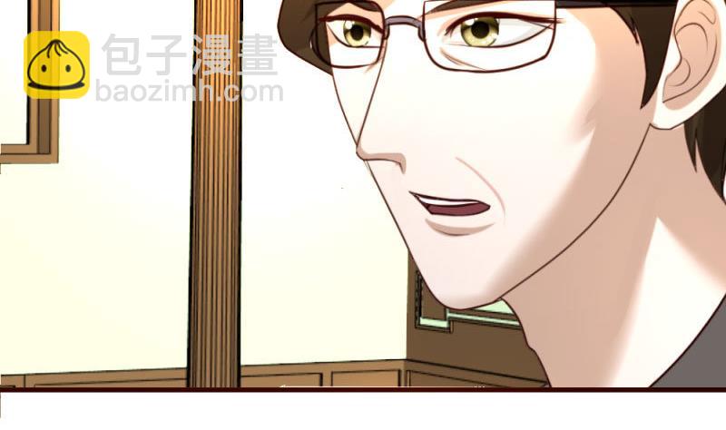 第49话 利用-第48话