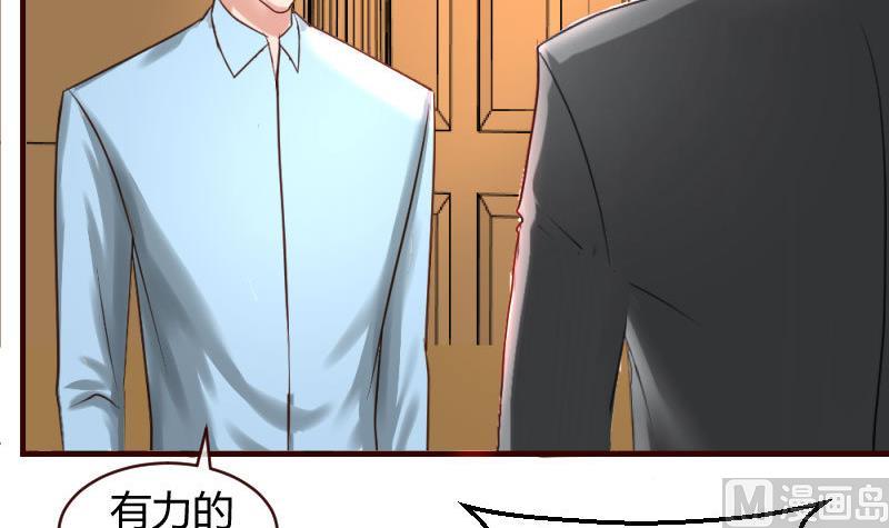 第49话 利用-第48话