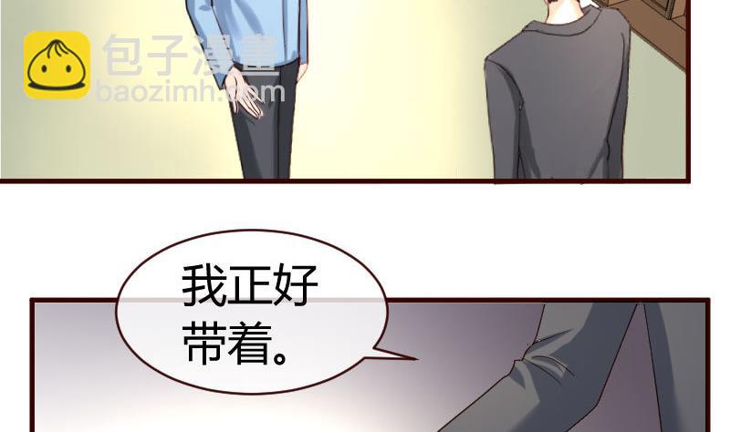 第49话 利用-第48话