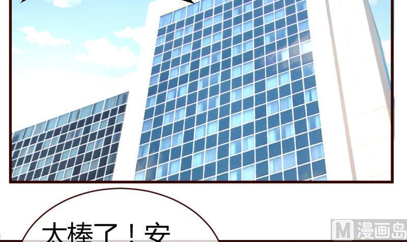 第49话 利用-第48话