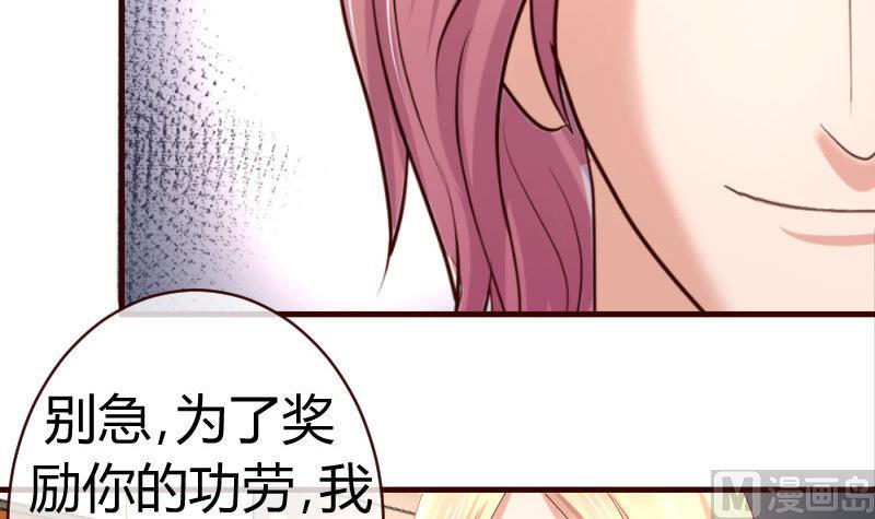 第49话 利用-第48话