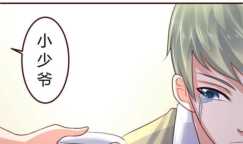 第6话 警告-第6话