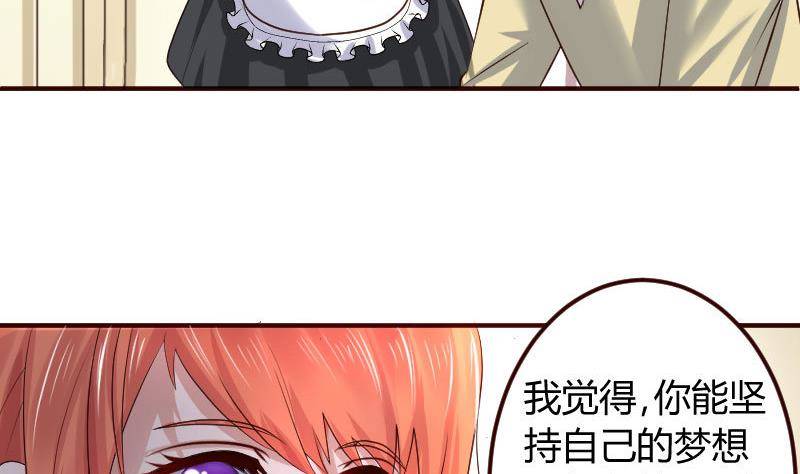 第6话 警告-第6话