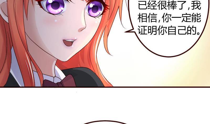 第6话 警告-第6话