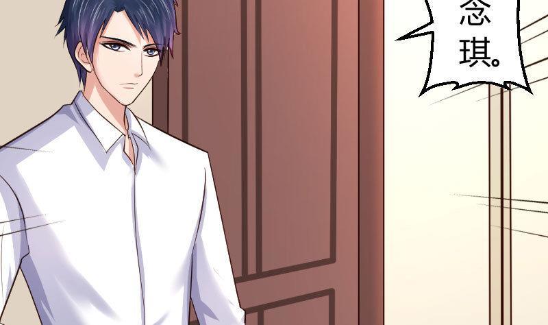 第6话 警告-第6话