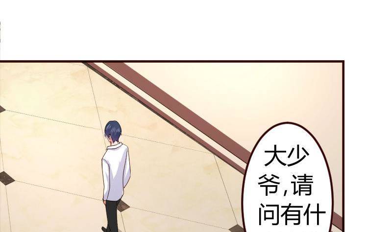 第6话 警告-第6话