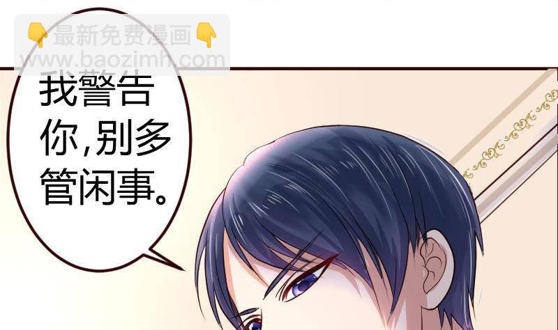 第6话 警告-第6话