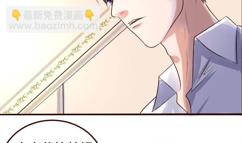 第6话 警告-第6话