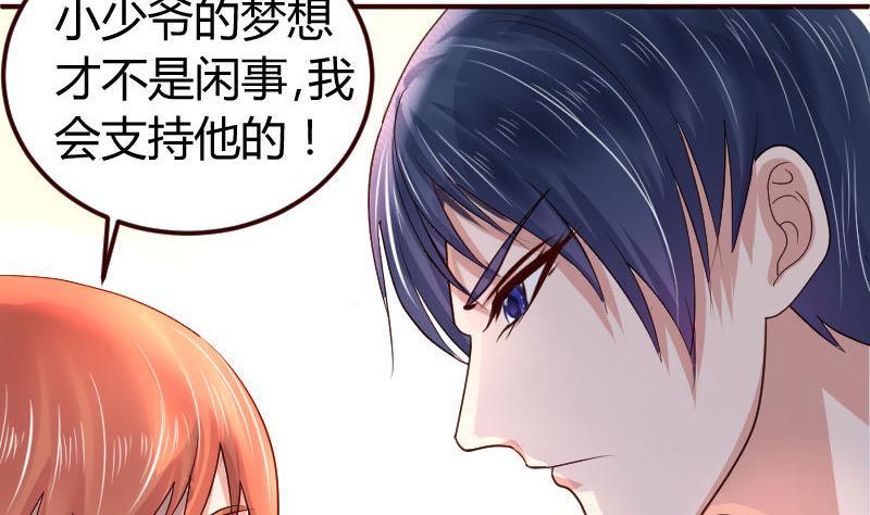 第6话 警告-第6话