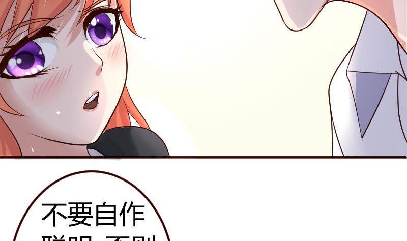 第6话 警告-第6话