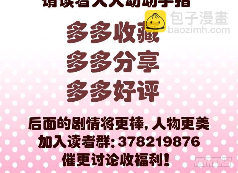 第6话 警告-第6话